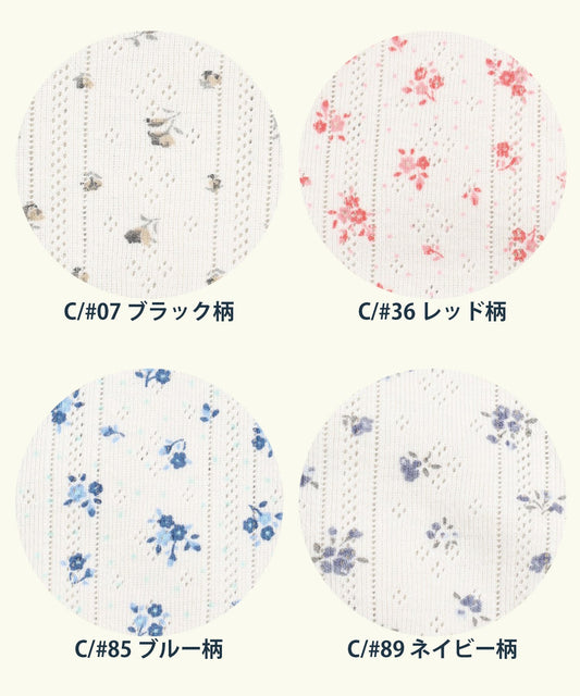 【2026SS New】アイレットリブ花柄ハーフスリーブクルー(パック入り) #JG049-29S