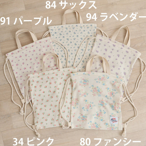 【JEMORGAN】ワッフル花柄プリント ナップサック #JF302