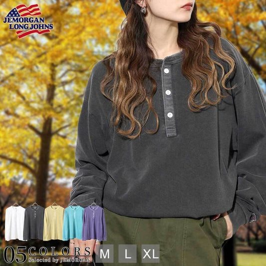 【長袖新商品】天竺 ピグメントダイ ヘンリーネックL/S T  #JF174-52S