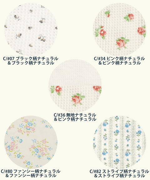 【夏物No.1】ワッフル花柄半袖＆ショーツ上下セット（ポーチ付き） #JD563-29S