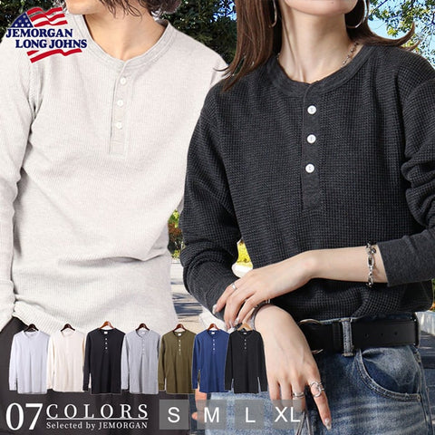 【定番】ワッフルヘンリー長袖Ｔ（パック入り） #JC189