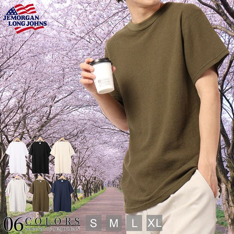 【定番】ワッフル半袖T(パック入り) #JC034-22K