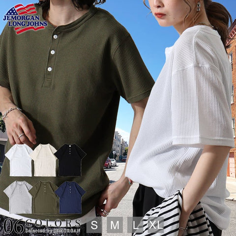 【人気アイテム】ワッフルヘンリーネック半袖Ｔ（パック入り） #JE197