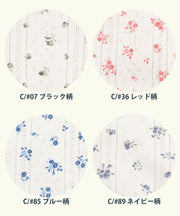 【2026SS New】アイレットリブ花柄キャミソール（パック入り） #JG751-29S